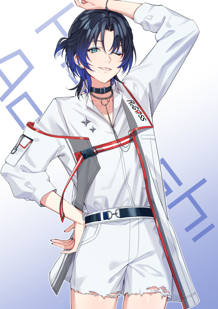 Hiodoshi Ao (Hololive) Rule 34 Image