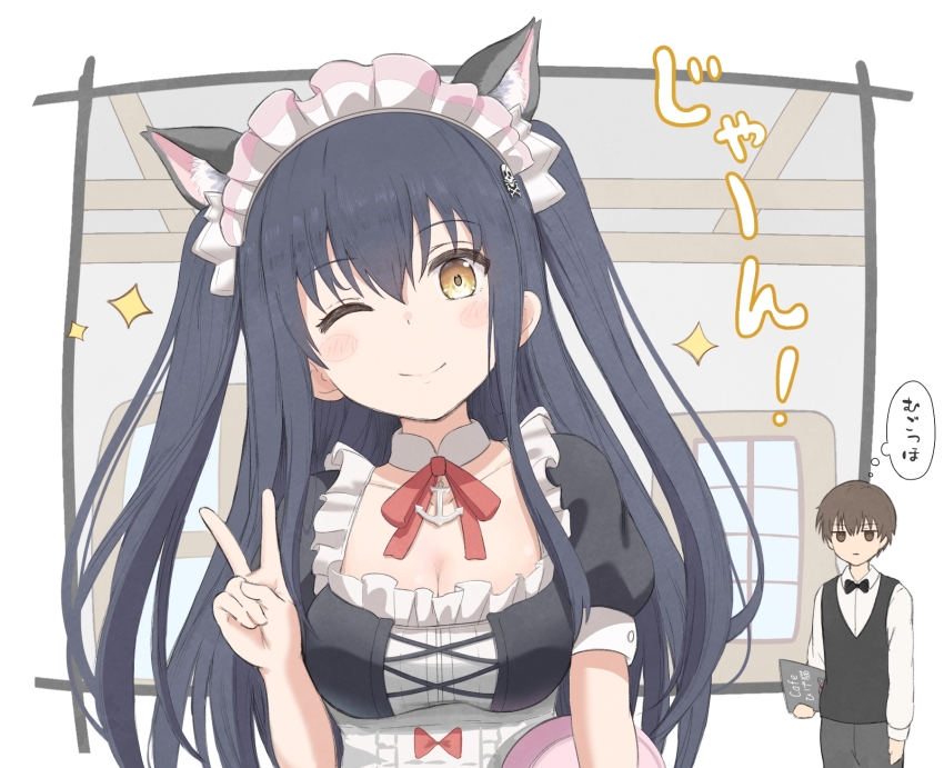 Kushima Kamome (Summer Pockets) Rule 34 Image