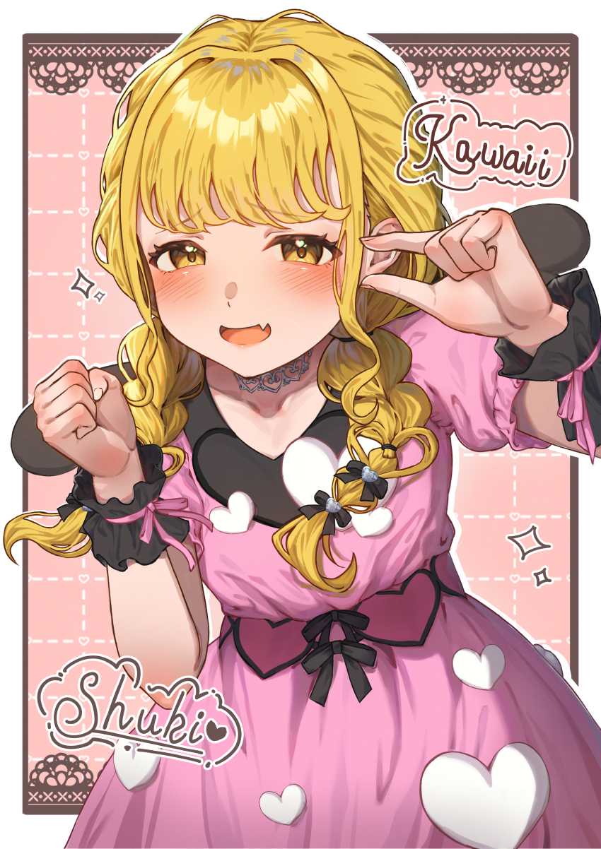 Fujita Kotone (Gakuen Idolmaster) Rule 34 Image