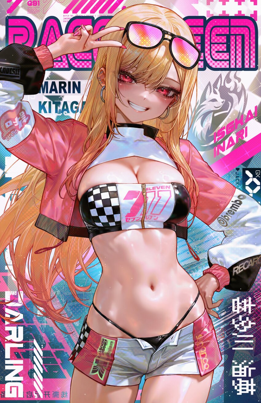 Kitagawa Marin (Sono Bisque Doll Wa Koi Wo Suru) Rule 34 Image