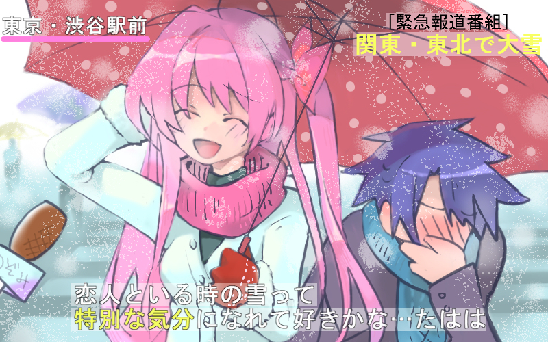 Nishijou Takumi (Chaos;Head) Rule 34 Image