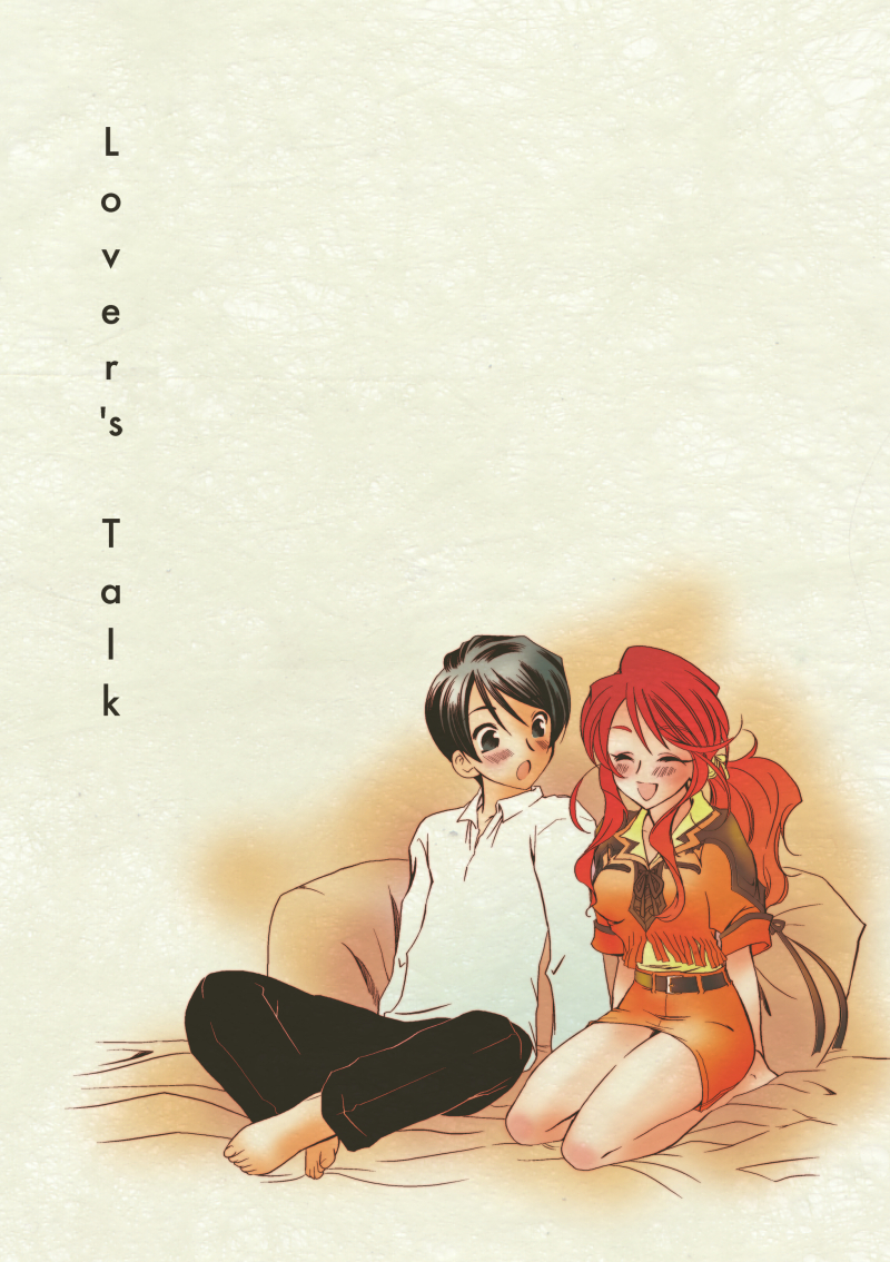 Gemini Sunrise (Sakura Taisen) Rule 34 Image
