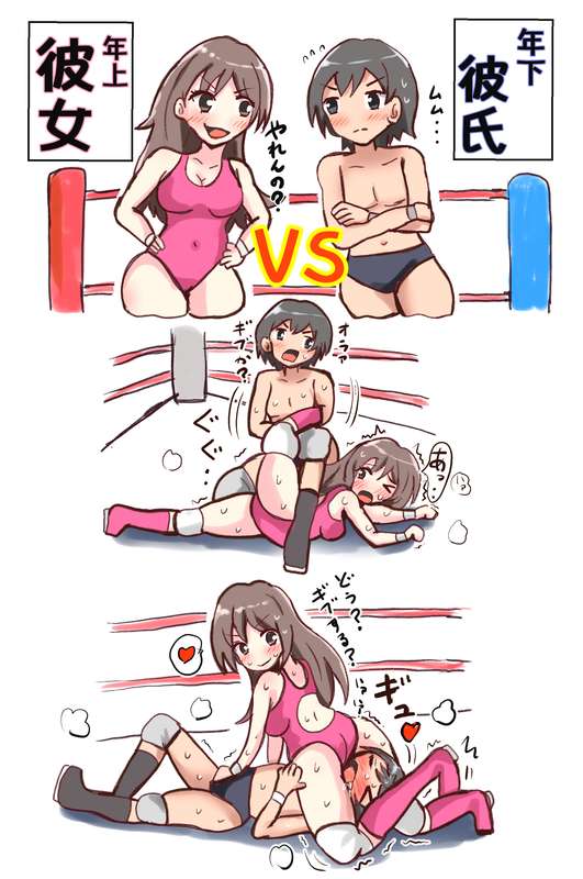 1girls Rule 34 Image