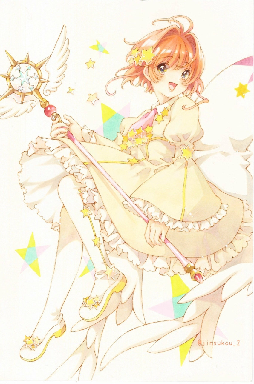 Kinomoto Sakura (Cardcaptor Sakura) Rule 34 Image