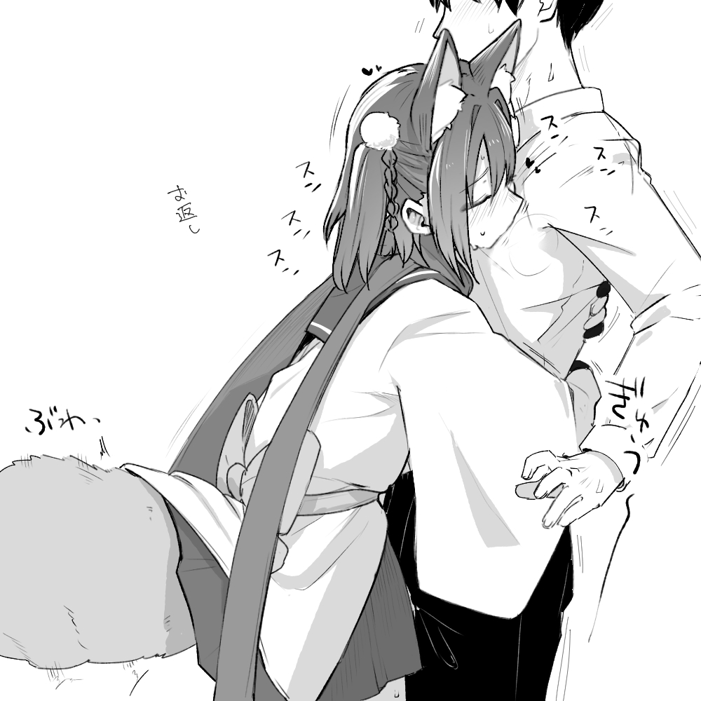 Izuna (Blue Archive) Rule 34 Image