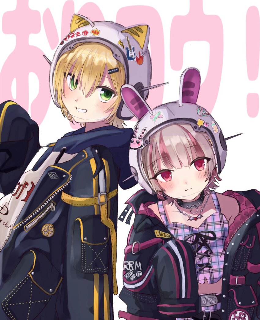 Makaino Ririmu (Nijisanji) Rule 34 Image