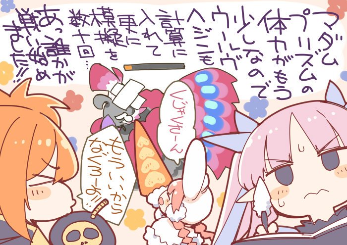 Mimi (Princess Connect!) Rule 34 Image