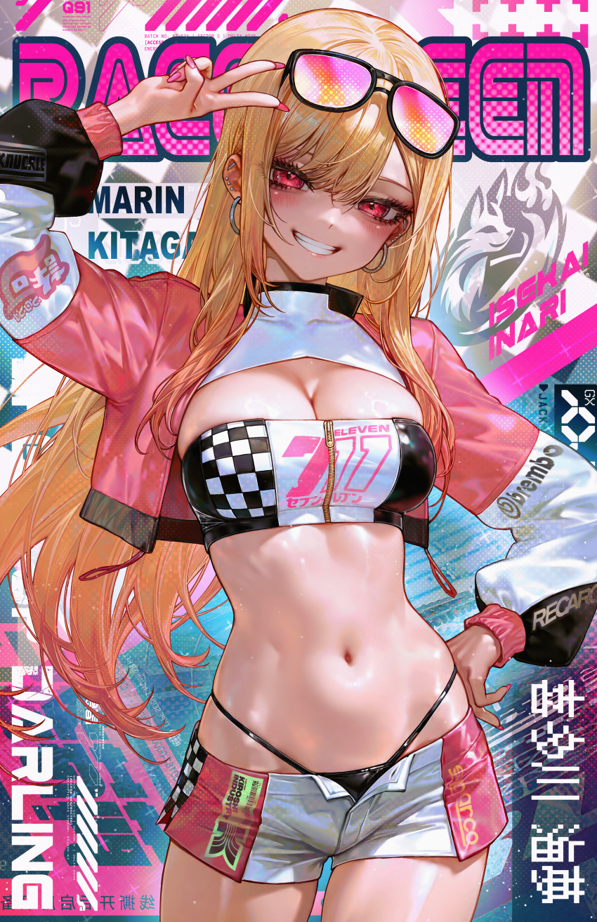 Kitagawa Marin (Sono Bisque Doll Wa Koi Wo Suru) Rule 34 Image