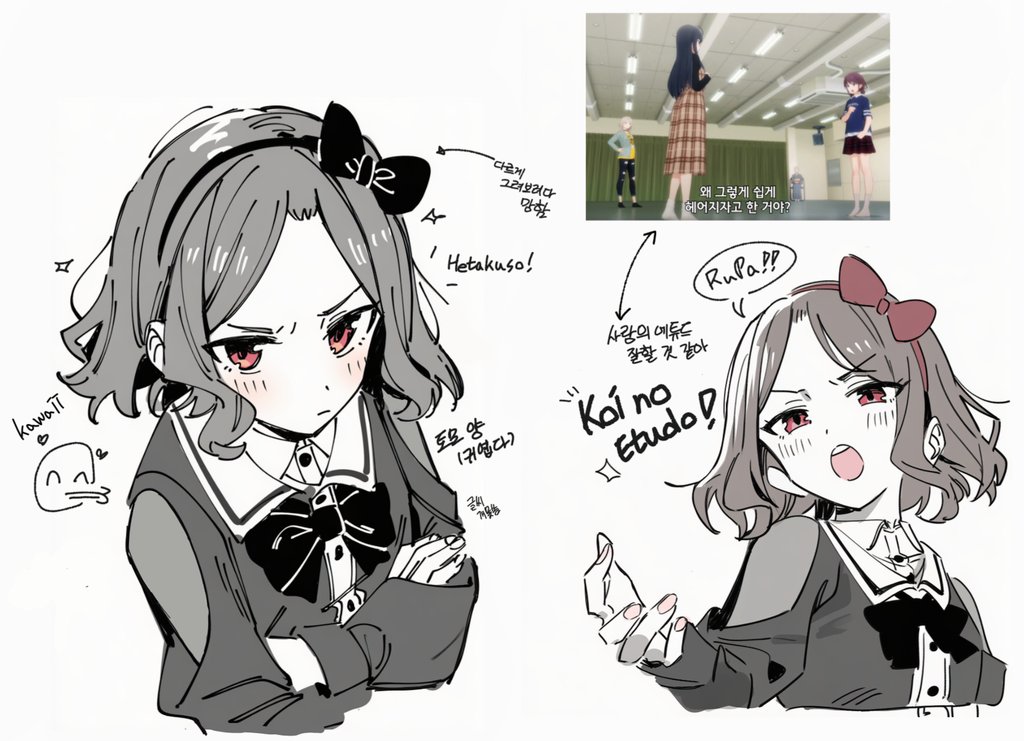 Ebizuka Tomo (Girls Band Cry) Rule 34 Image