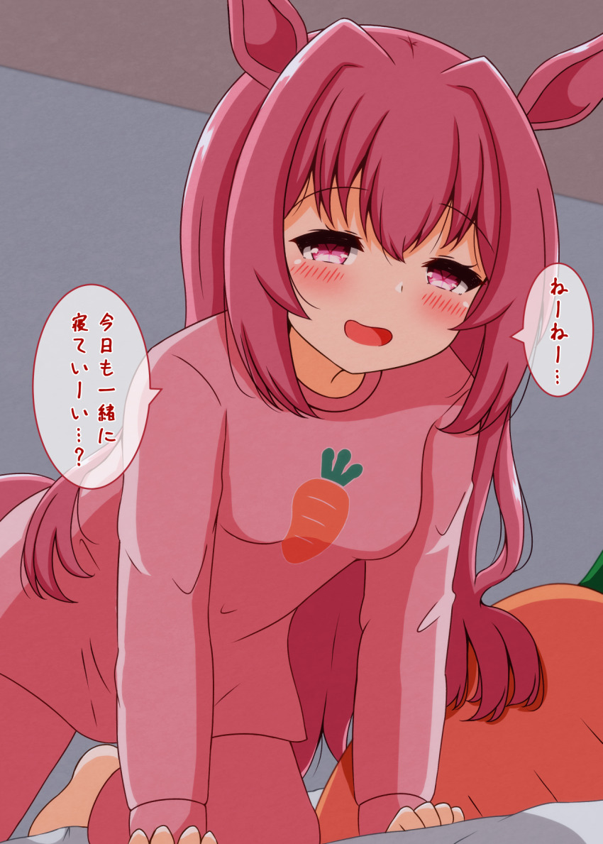Haru Urara (Umamusume) Rule 34 Image