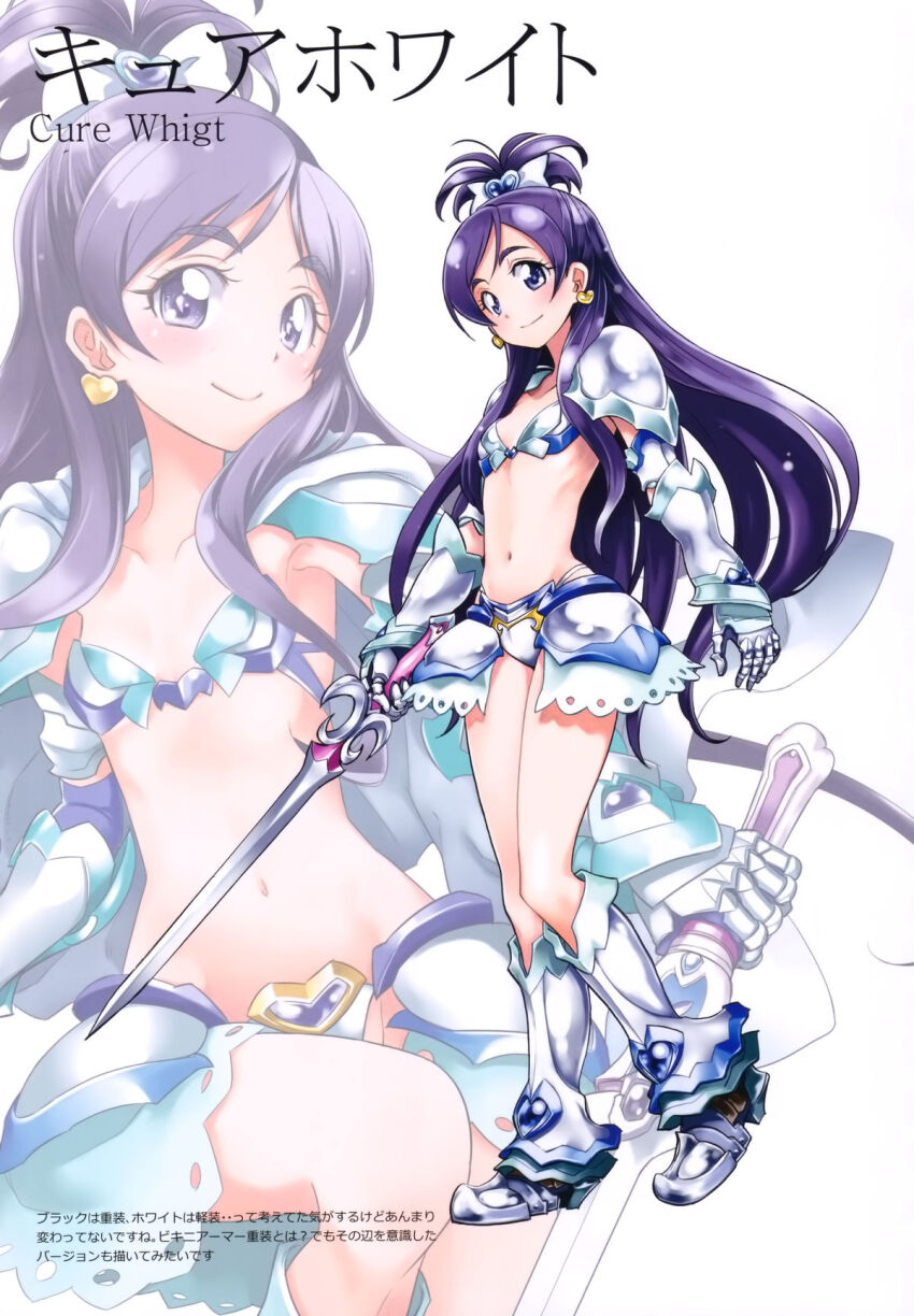 Cure White (Futari Wa Precure) Rule 34 Image