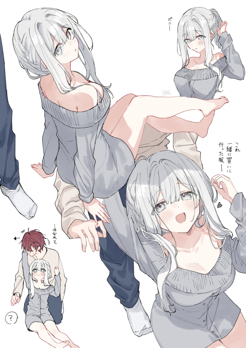 Bare Legs Rule 34 Image