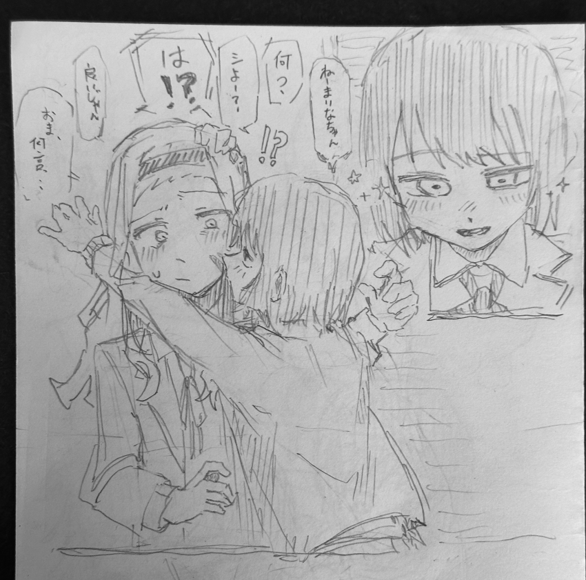 Kirarazaka Marina (Takopii No Genzai) Rule 34 Image