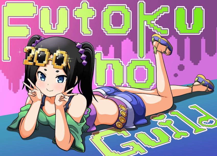 Tokishikko Dana (Futoku No Guild) Rule 34 Image