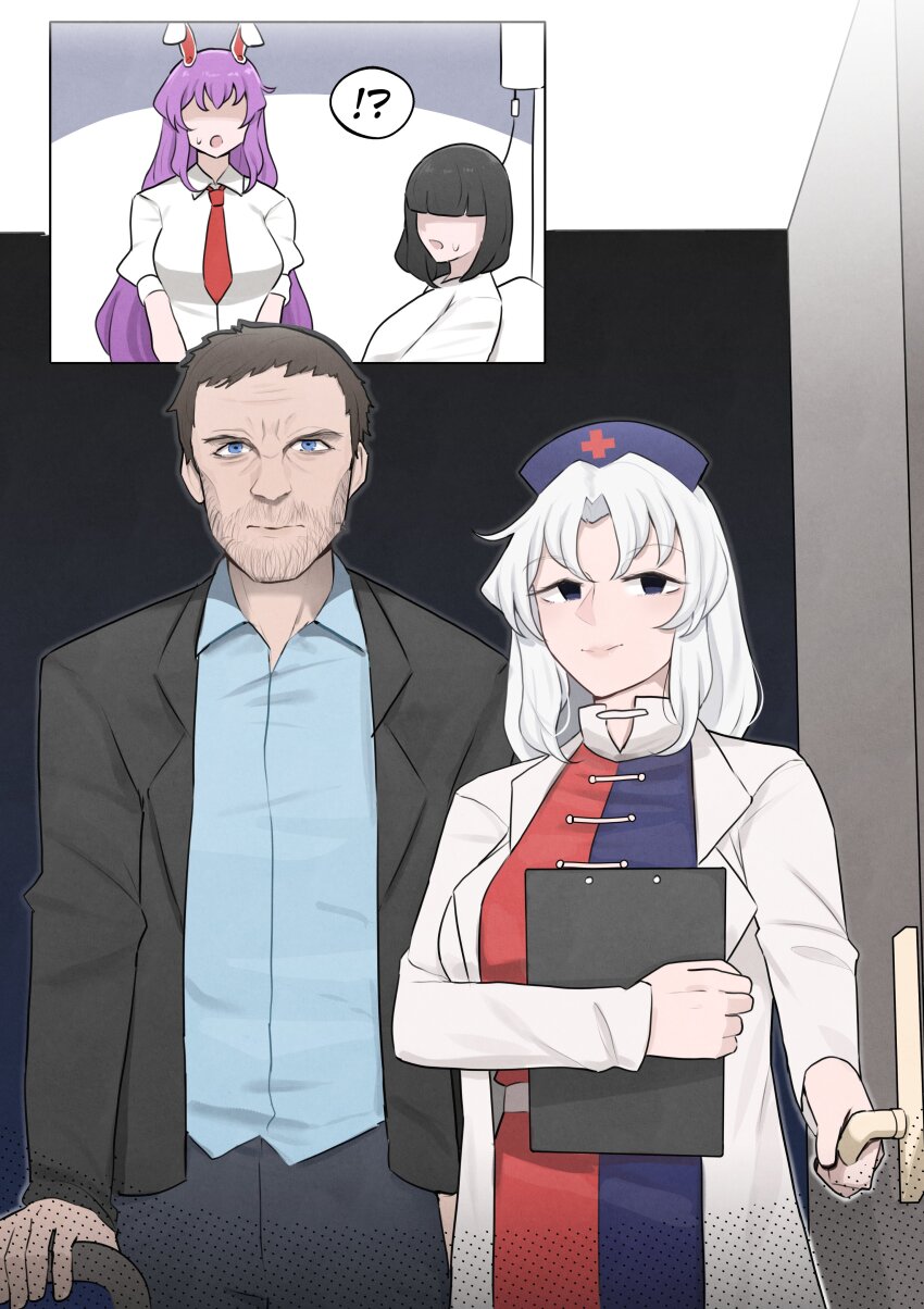 Gregory House (Touhou) Rule 34 Image