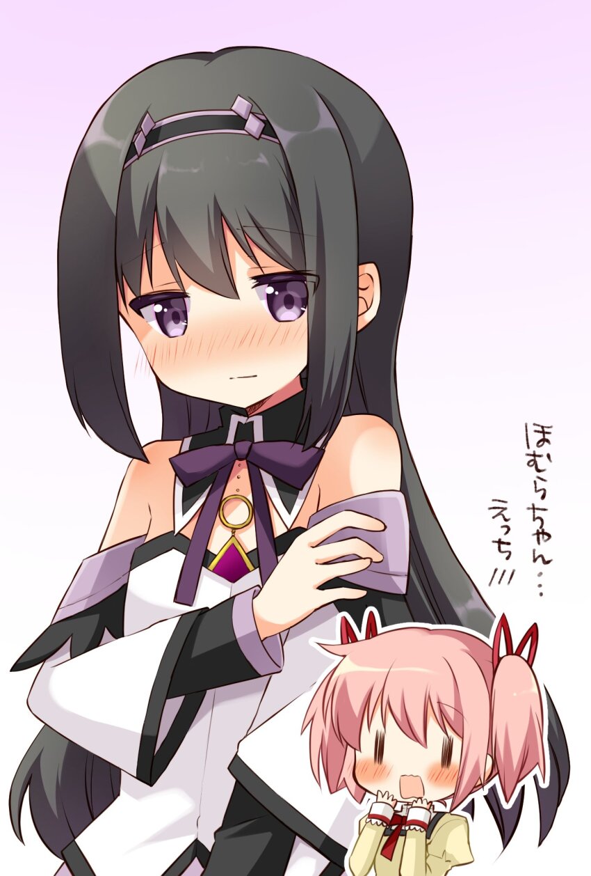 Akemi Homura (Mahou Shoujo Madoka Magica) Rule 34 Image