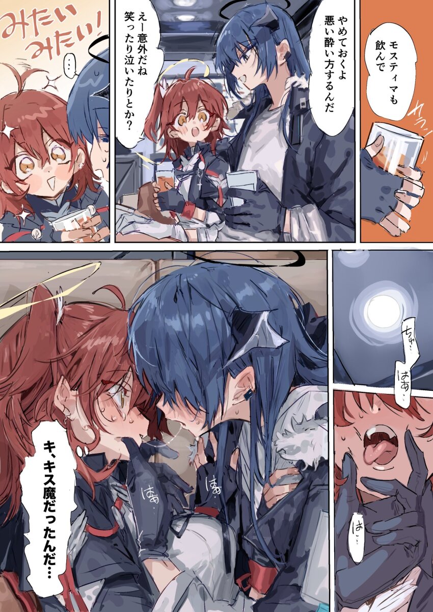 Exusiai (Arknights) Rule 34 Image
