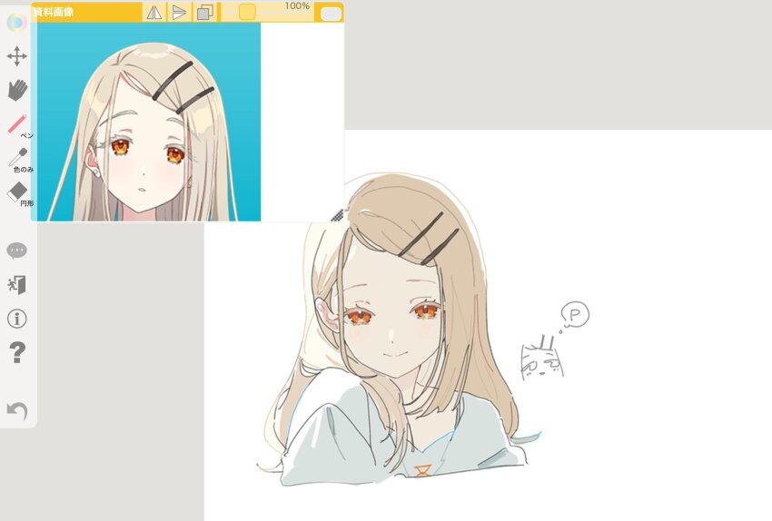 Shinosawa Hiro (Gakuen Idolmaster) Rule 34 Image