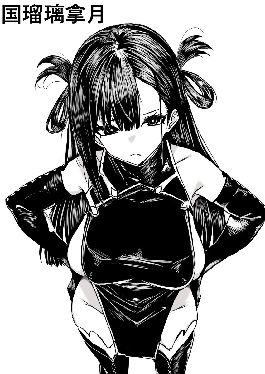 Nue No Onmyouji Rule 34 Image