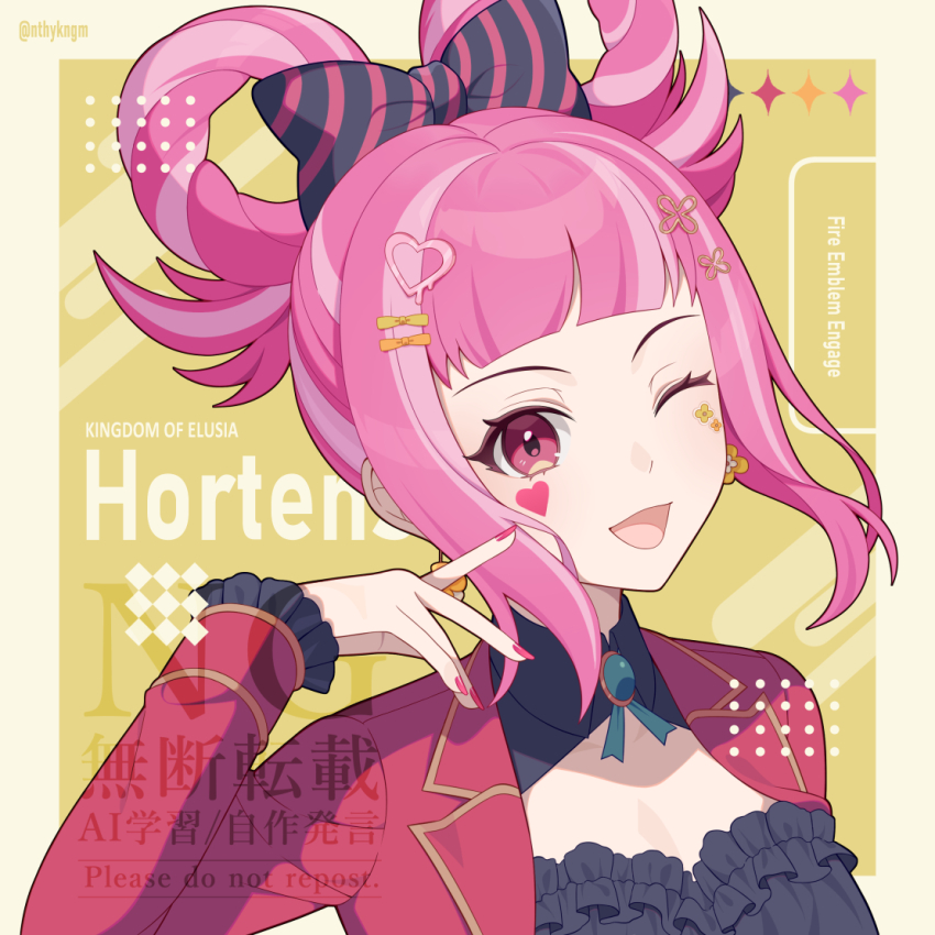Hortensia (Fire Emblem) Rule 34 Image