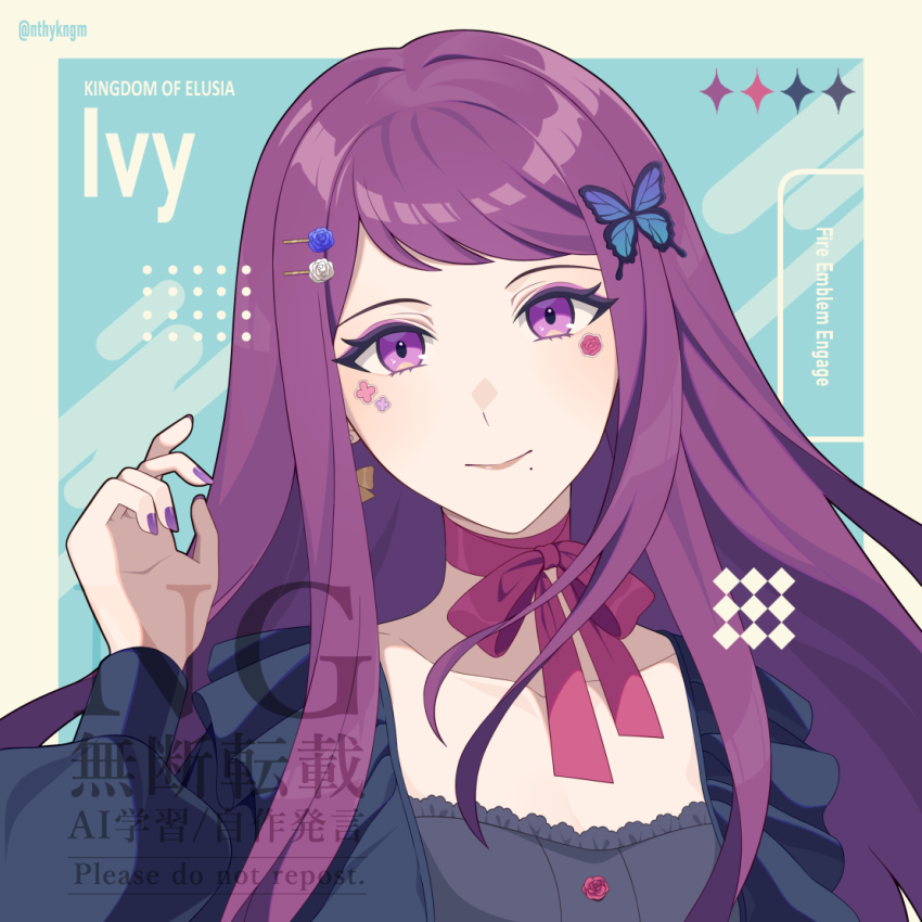 Ivy (Fire Emblem) Rule 34 Image