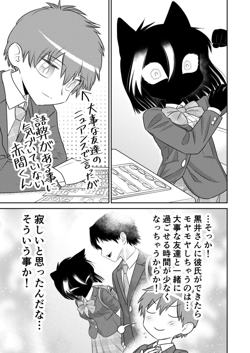 Akama Ichibee (Katsumata Hiroki) Rule 34 Image