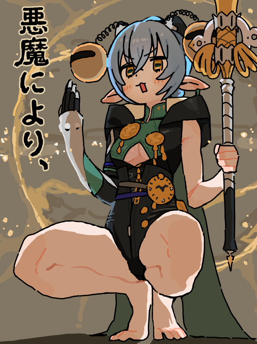 Lucia Elowen (Elden Ring) Rule 34 Image