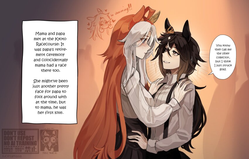 Stay Gold (Umamusume) Rule 34 Image