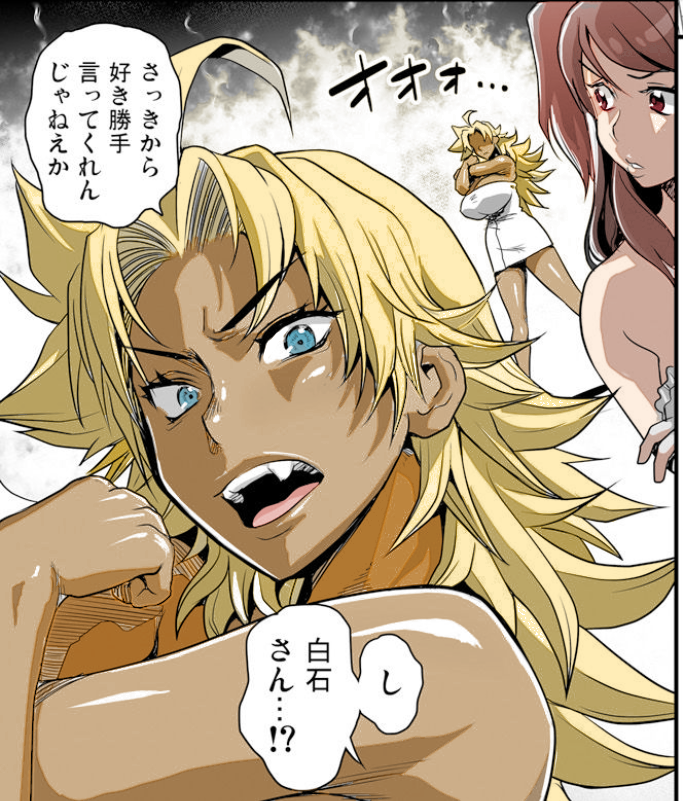 Shiraishi Kyouka (Energy Kyouka!!) Rule 34 Image