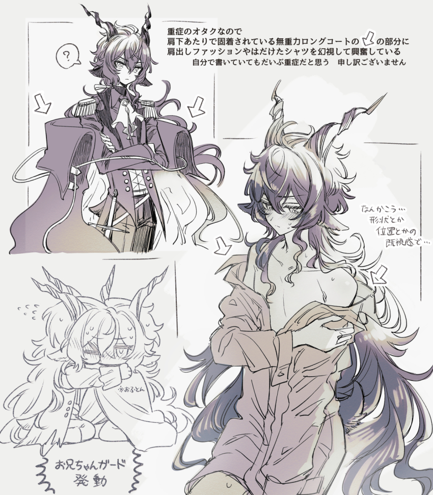 Ebenholz (Arknights) Rule 34 Image