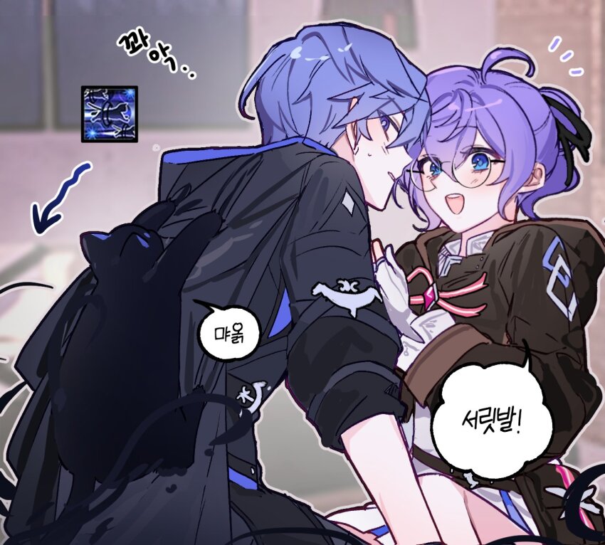Noah Ebalon (Elsword) Rule 34 Image