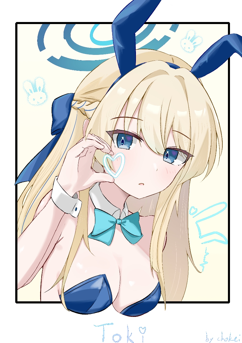 Toki (Blue Archive) Rule 34 Image