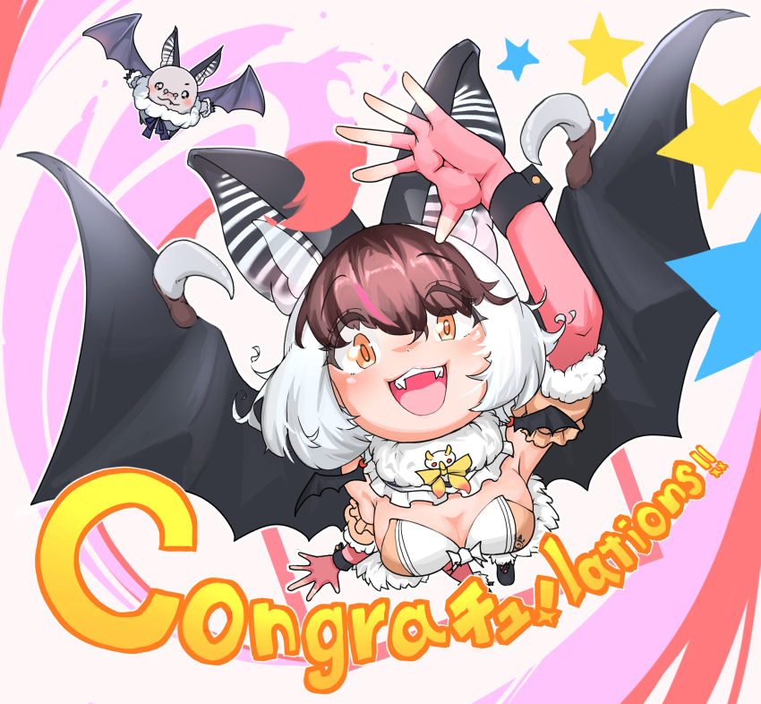 Brown Long-Eared Bat (Kemono Friends) Rule 34 Image