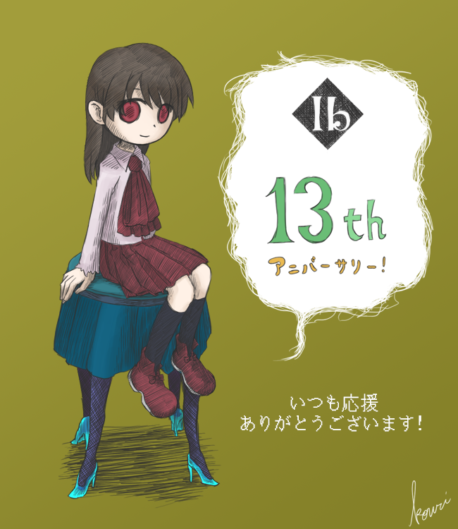 Ib (Ib) Rule 34 Image