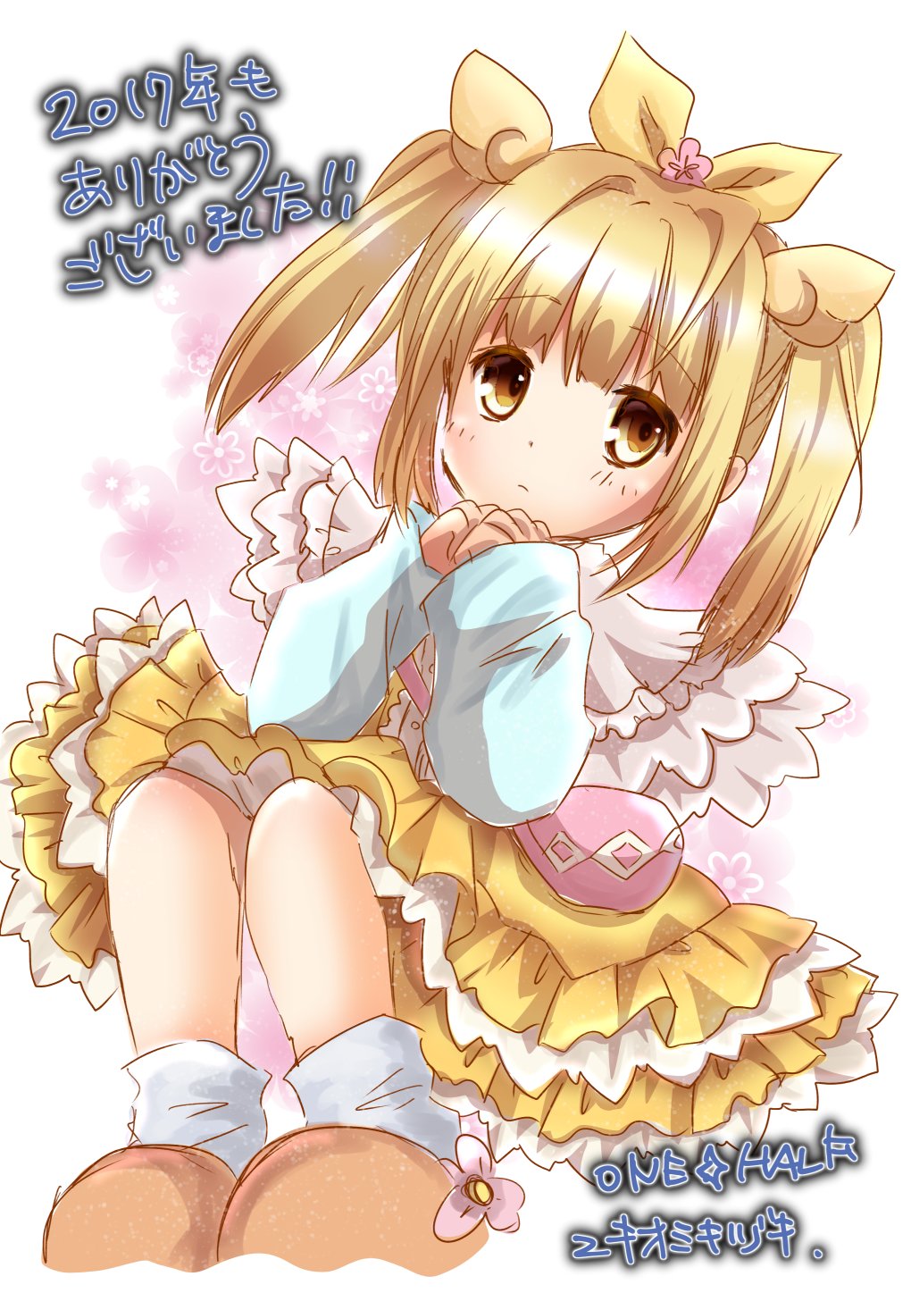 Emil Chronicle Online Rule 34 Image