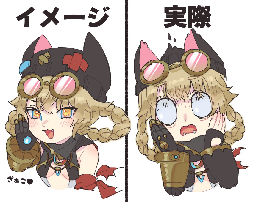 Jahoda (Genshin Impact) Rule 34 Image