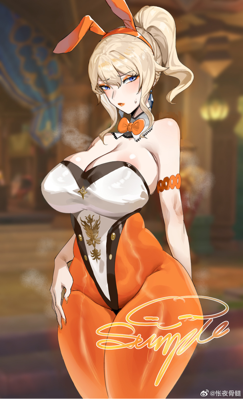 Jean (Genshin Impact) Rule 34 Image