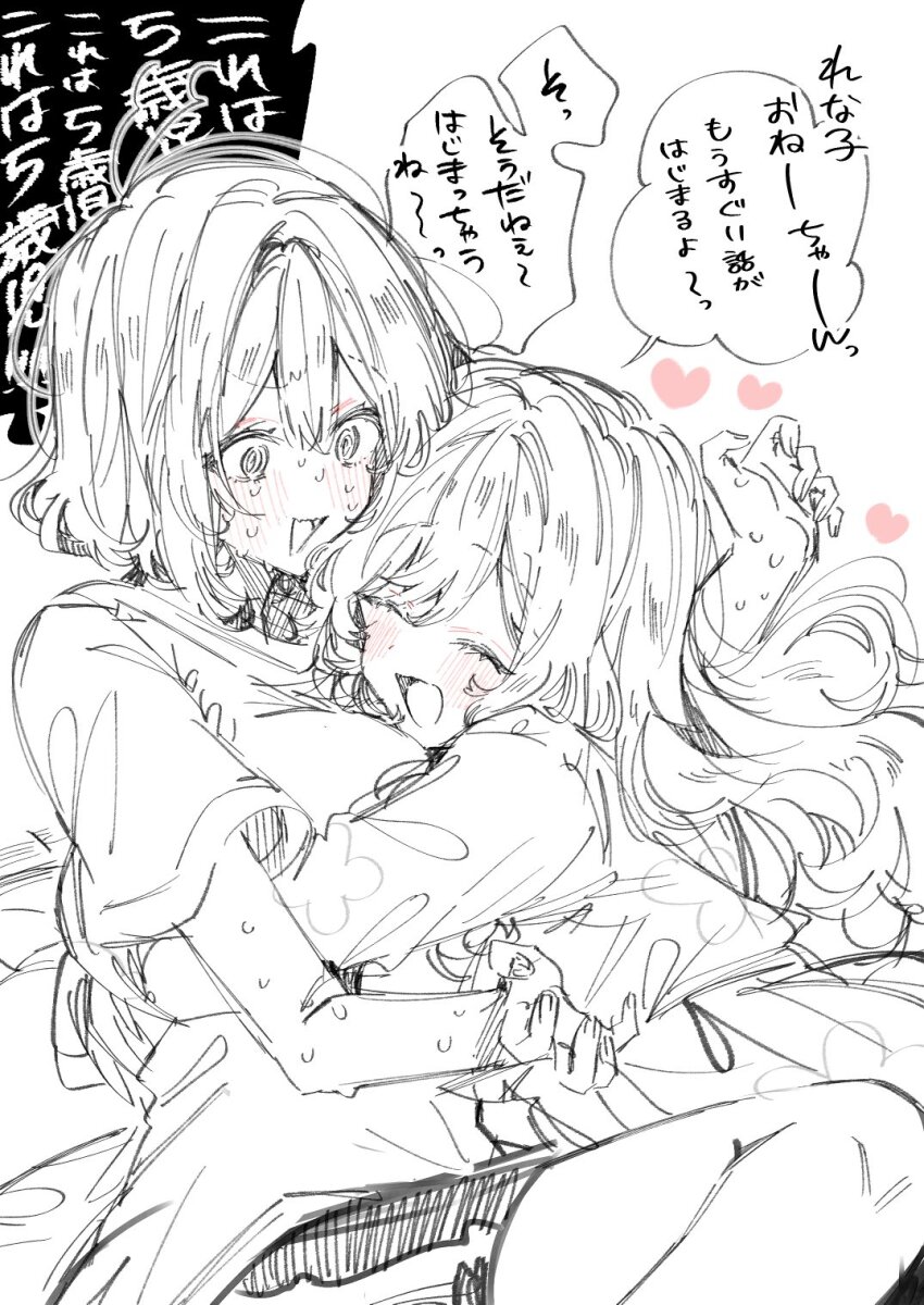 Amaori Renako (Watashi Ga Koibito Ni Nareru Wake Naijan Murimuri!) Rule 34 Image