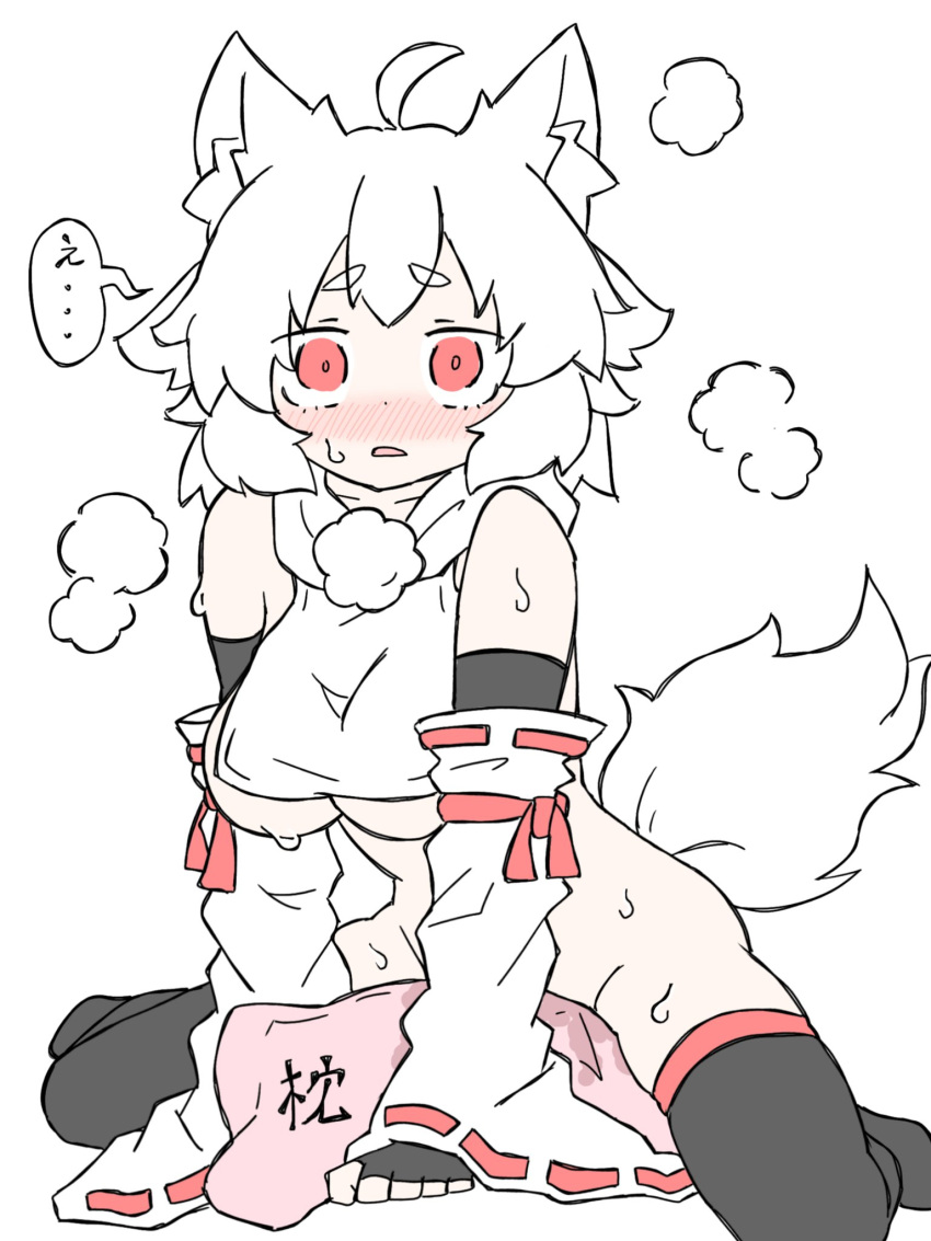 Momiji Inubashiri (Touhou) Rule 34 Image
