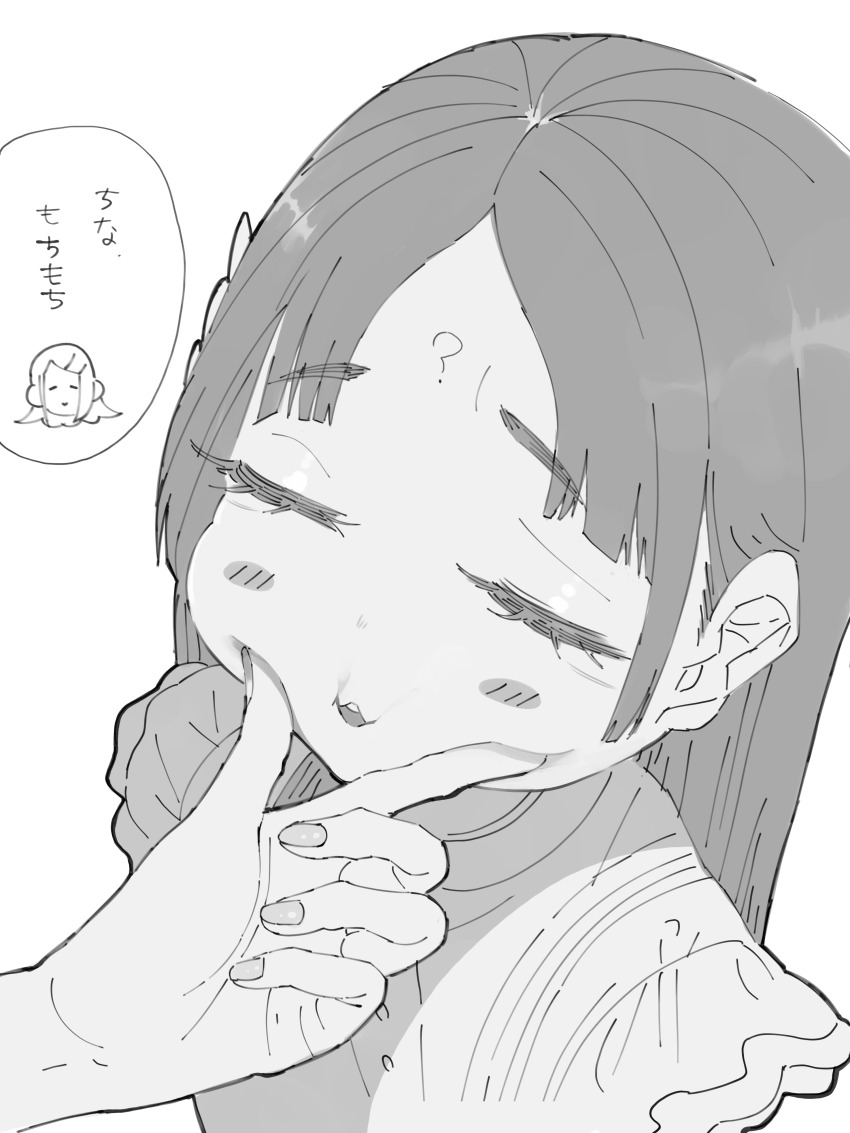 Kuramoto China (Gakuen Idolmaster) Rule 34 Image