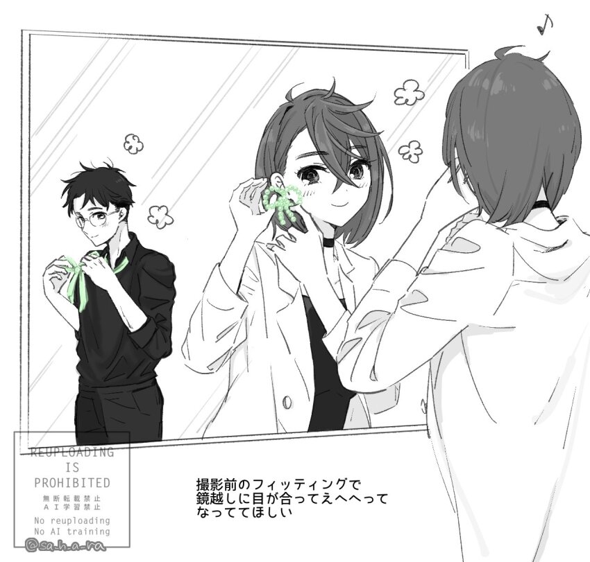 Ayase Momo (Dandadan) Rule 34 Image
