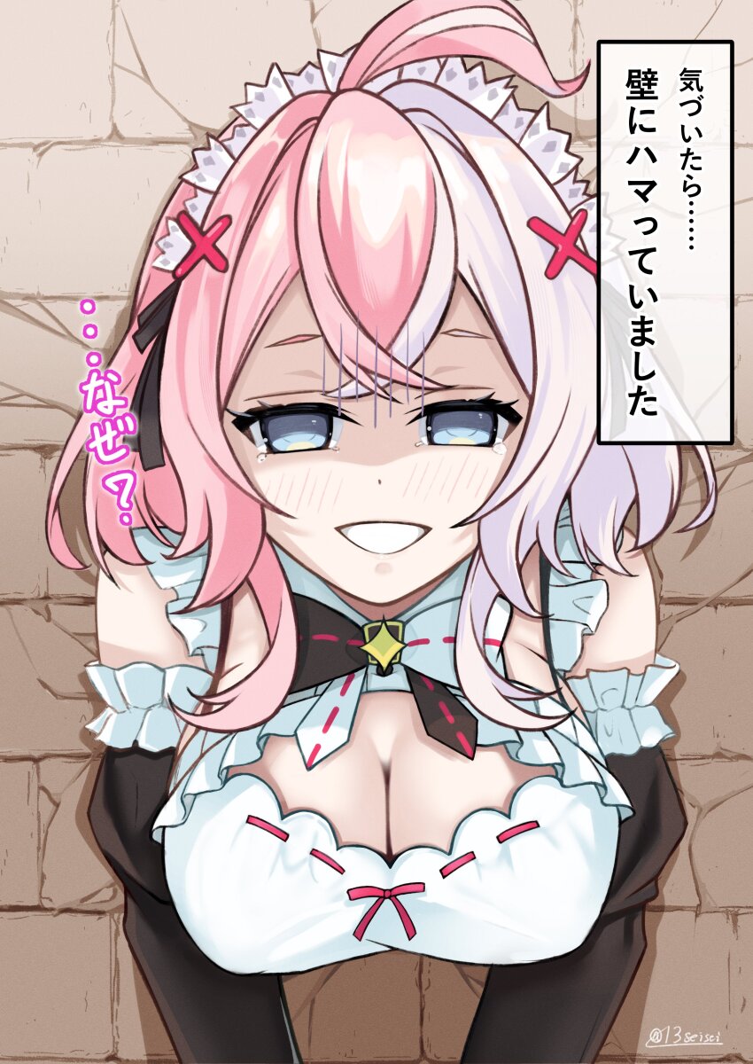 Monster Strike Rule 34 Image