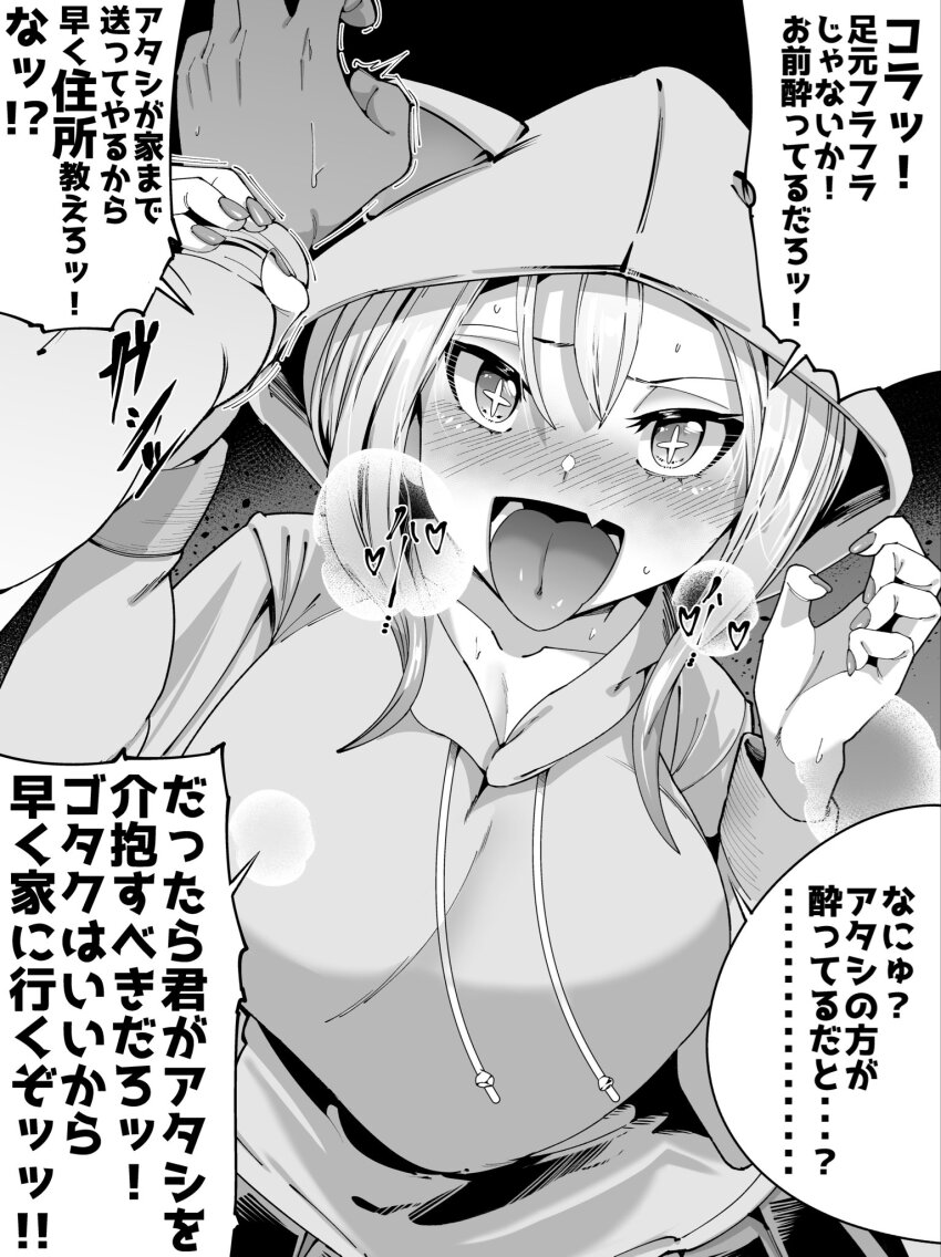 Original Rule 34 Image