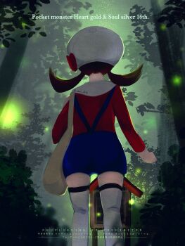 Hokora (Shrine) Rule 34 Image