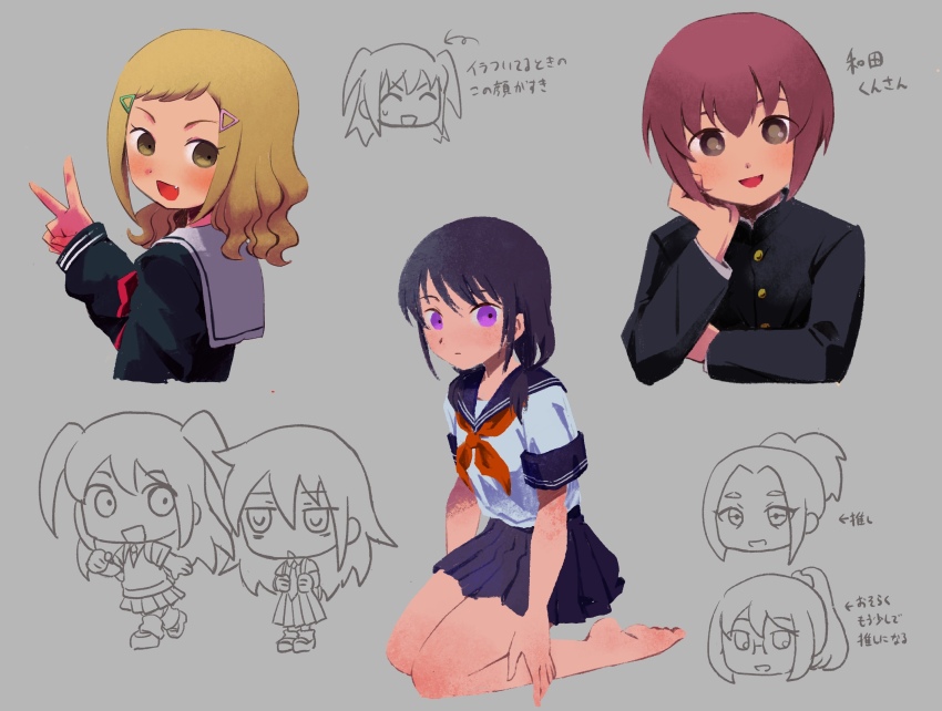 Anna (Watamote) Rule 34 Image