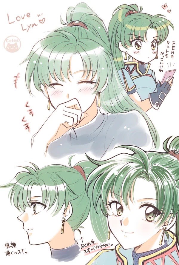 Lyn (Fire Emblem) Rule 34 Image