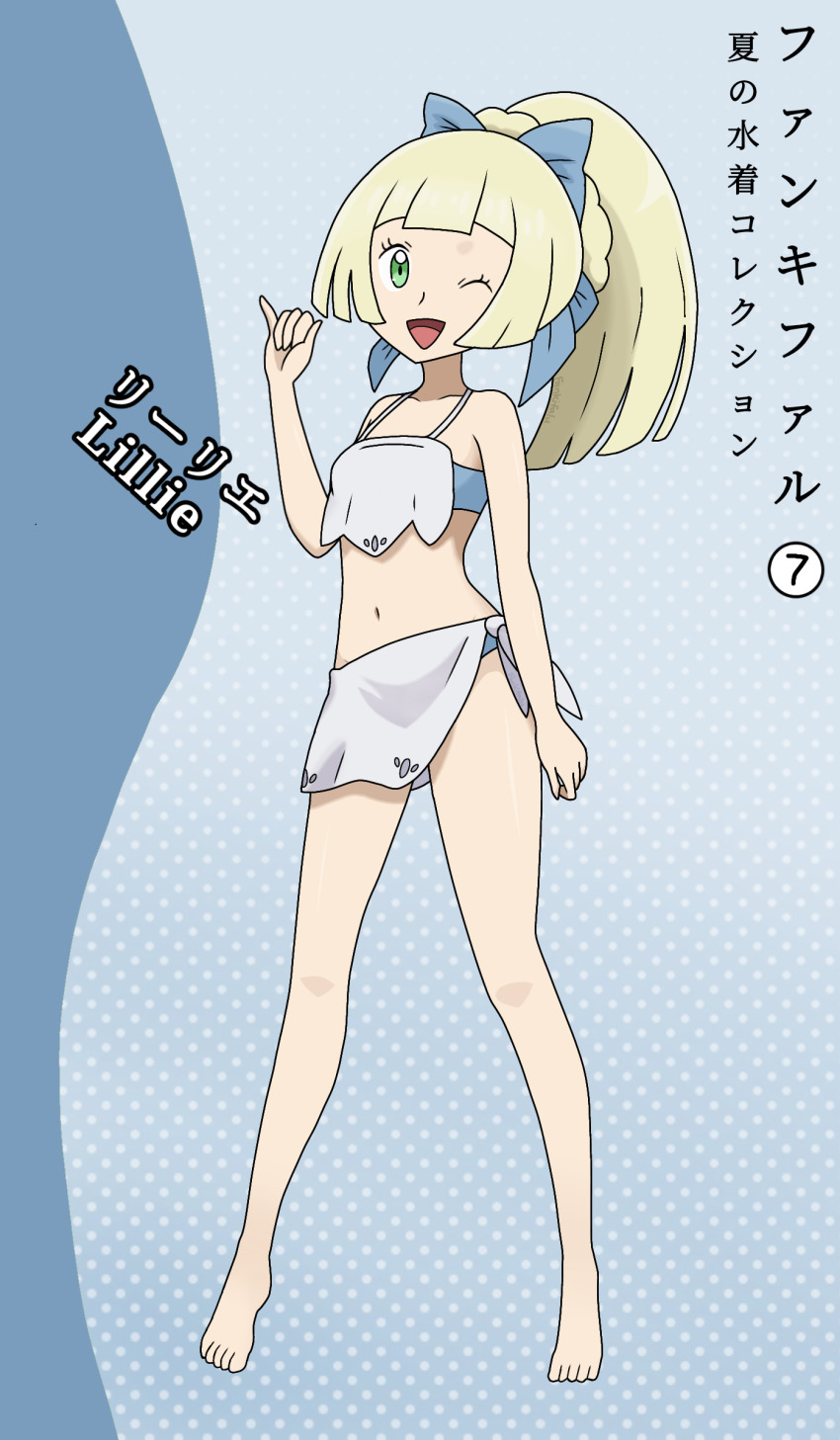 Lillie (Pokemon) Rule 34 Image