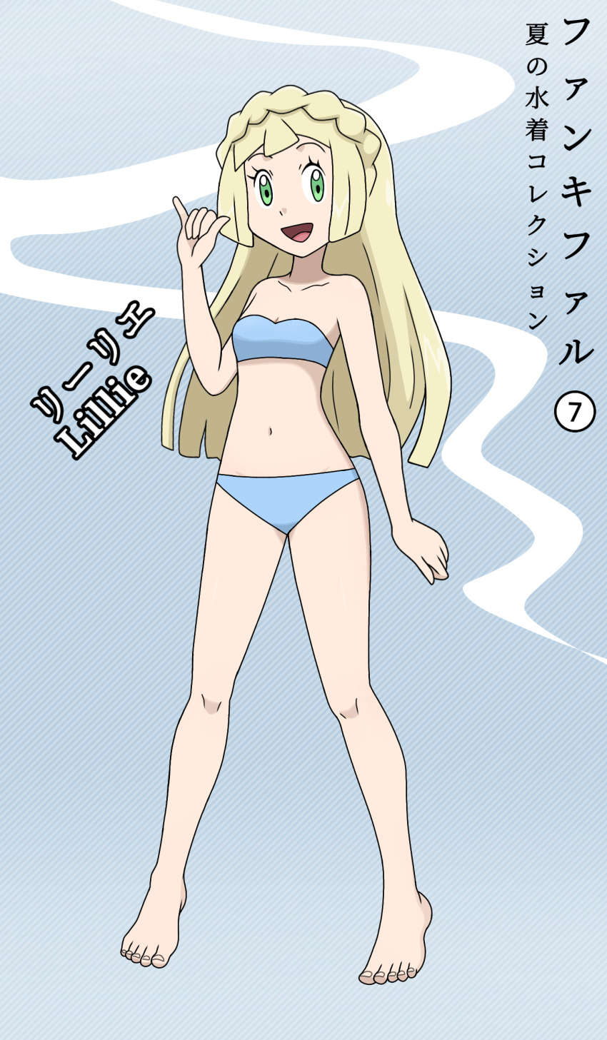Lillie (Pokemon) Rule 34 Image