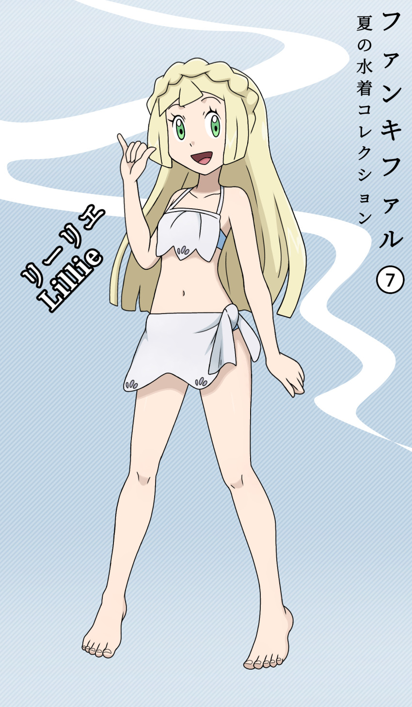 Lillie (Pokemon) Rule 34 Image