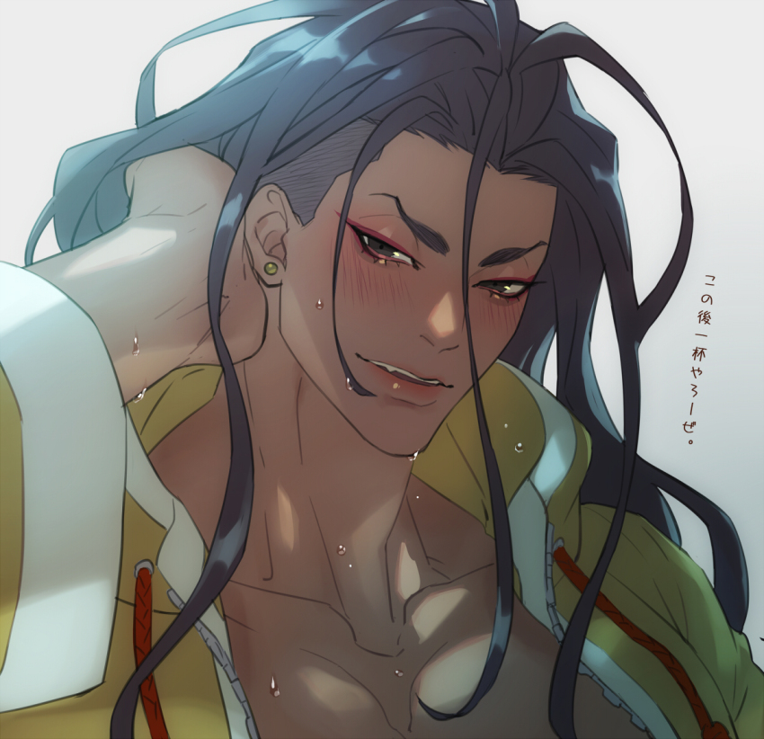 Jamie Siu (Street Fighter) Rule 34 Image
